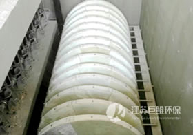 NZP-Ⅱ全浸式纤维转盘微滤